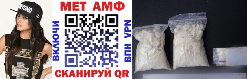 Амфетамин 98%  купить закладку  Сольвычегодск 