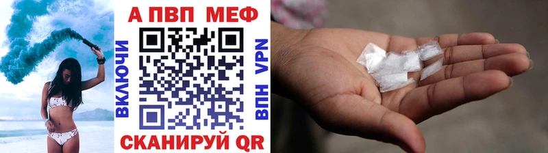 A-PVP Соль  купить наркотик  Сольвычегодск 