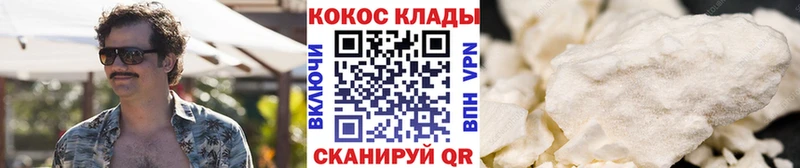 гидра ССЫЛКА Сольвычегодск COCAIN 99%