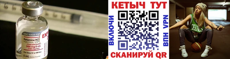MEGA tor Сольвычегодск Кетамин ketamine