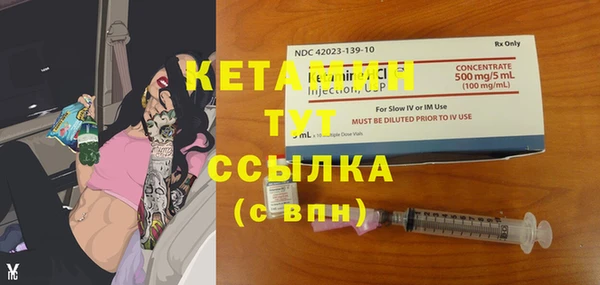 бутират Алексеевка