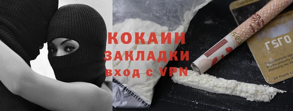 ALPHA-PVP Одинцово