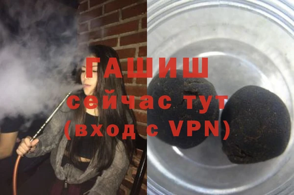 меф VHQ Абаза