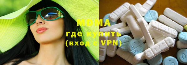 бутират Алексеевка