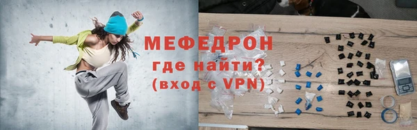 прущая мука Мегион