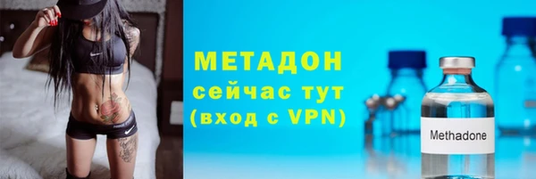 мяу мяу кристалл Алзамай
