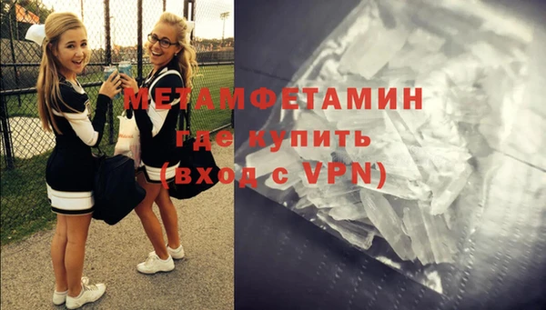 мяу мяу кристалл Алзамай