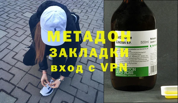 стаф Абдулино