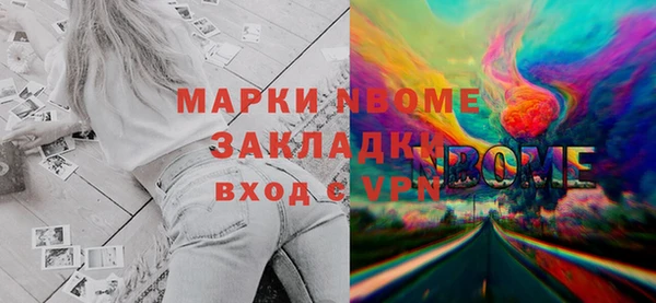 бутират Алексеевка