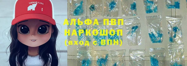 бутират Алексеевка