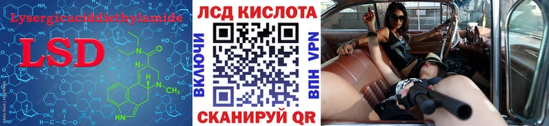 кракен зеркало  Сольвычегодск  даркнет Telegram  LSD-25 экстази кислота 