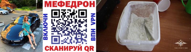 наркошоп  Сольвычегодск  Мефедрон mephedrone 