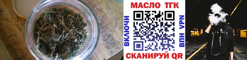 Дистиллят ТГК вейп с тгк  где можно купить   darknet формула  Сольвычегодск  ОМГ ОМГ ссылки 